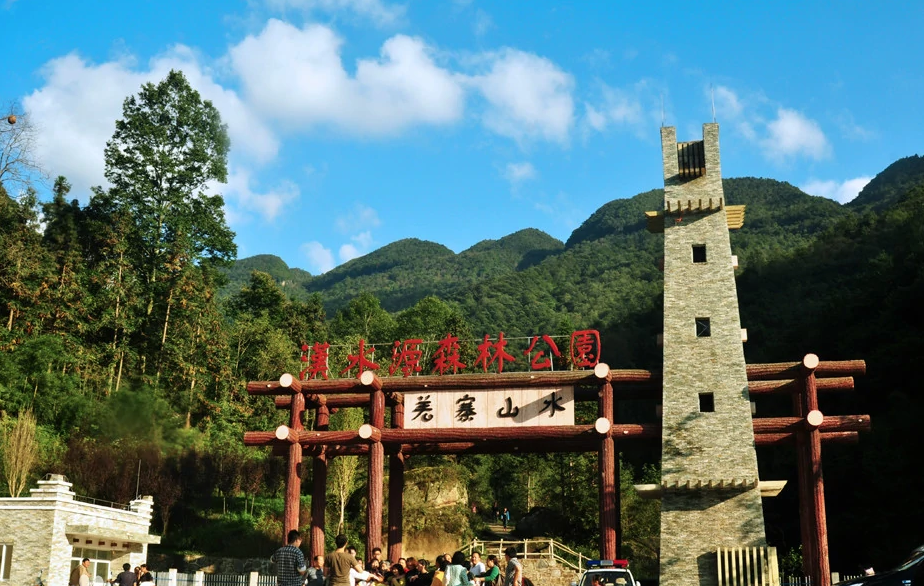 汉中旅游攻略景点必去-智慧景区电子票务系统