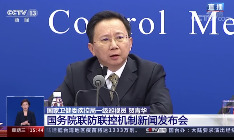 12月29日文旅部：继续严格执行跨省旅游经营活动管理“熔断”机制(图2)