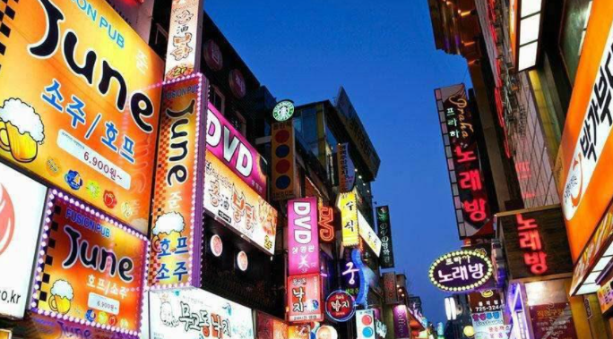 韩国充分利用科技增进游客体验，发展智慧旅游