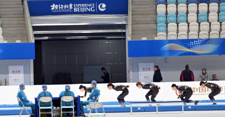 2022北京新闻中心举办冬奥场馆服务保障专项新闻发布会于2月9日上午召开