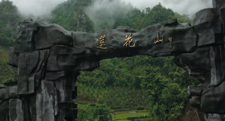 金秀县莲花山风景区简介  金秀县莲花山景点旅游攻略