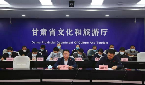 2月22日，2022年甘肃省春夏季文化和旅游行业疫情防控工作会议召开