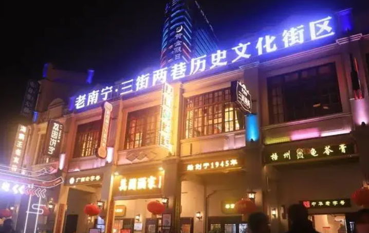 广西休闲度假好去处可查看广西旅游休闲街区