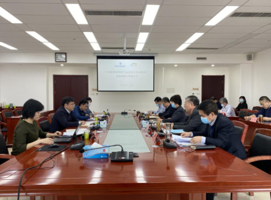 2月25日下午，山西省文旅厅与中国旅游研究院进行对接会谈