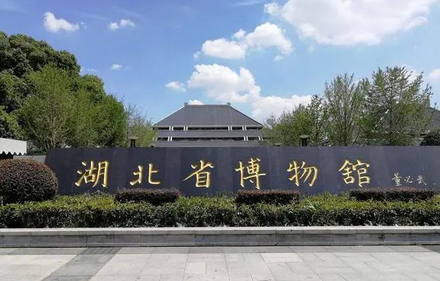 国际博物馆日中国主会场活动即将在湖北省博物馆开幕
