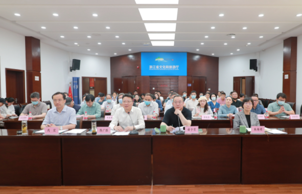 浙江省文化和旅游厅召开全省文化和旅游产业稳进提质工作会议