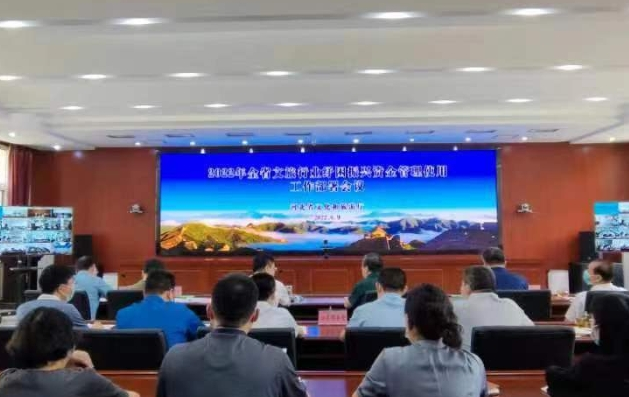 河北省文化和旅游厅全面部署2022年河北省文旅行业纾困振兴资金使用管理工作