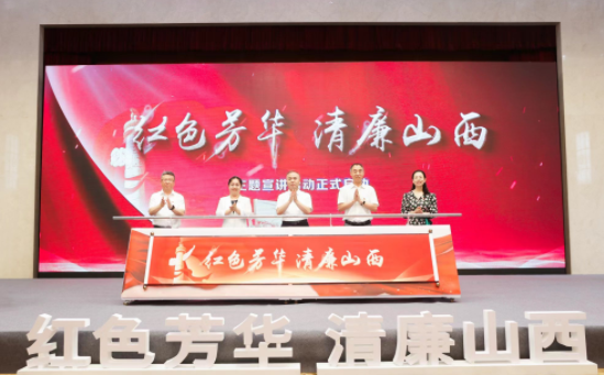 山西省文化和旅游厅发布了20条红色旅游线路
