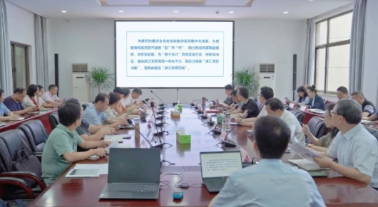 7月11日，浙江省文化和旅游厅召开数字化改革领导小组2022年度第三次例会