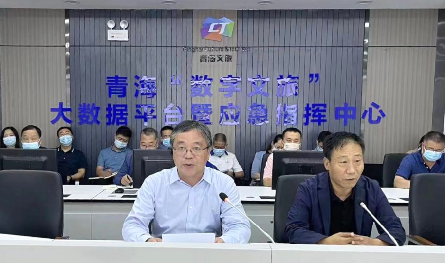 8月15日，青海省文化和旅游厅召开全省文旅行业疫情防控工作视频会议