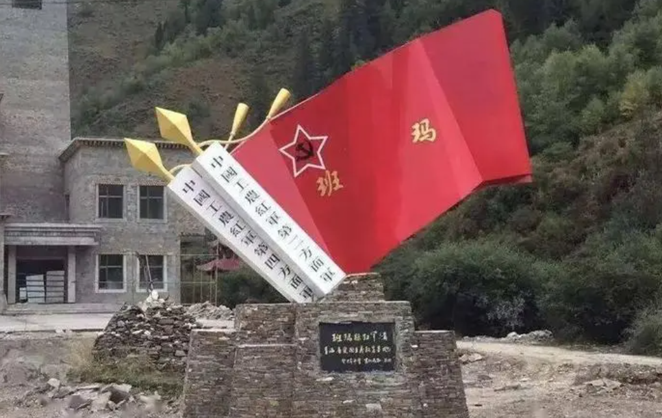 青海省文化和旅游厅成立了全省红色旅游联盟