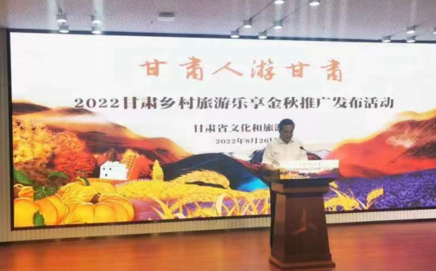 甘肃推出61条秋季乡村旅游精品线路