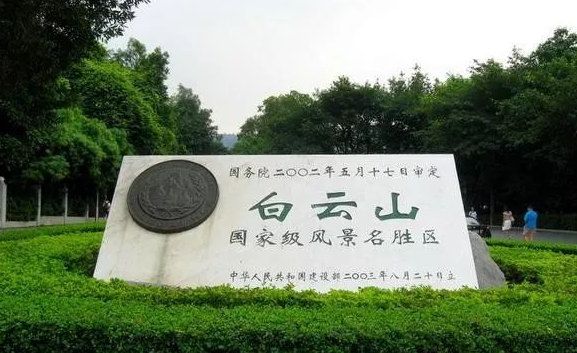 广州白云山风景区采用智慧票务系统软件