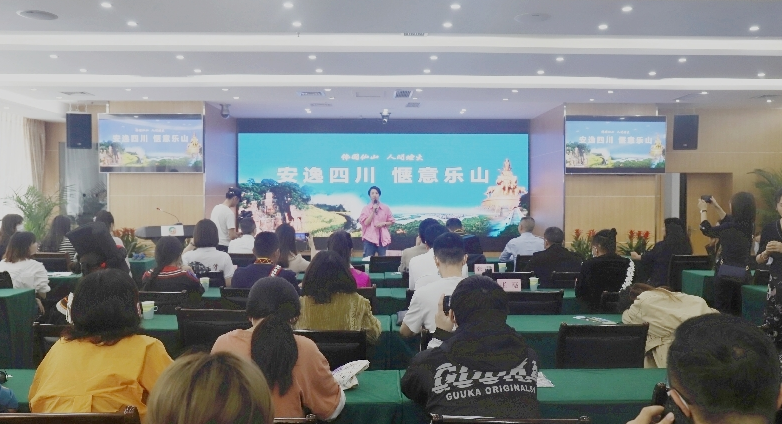 国庆假期来临之际，四川省文化和旅游厅宣传推广乐山旅游