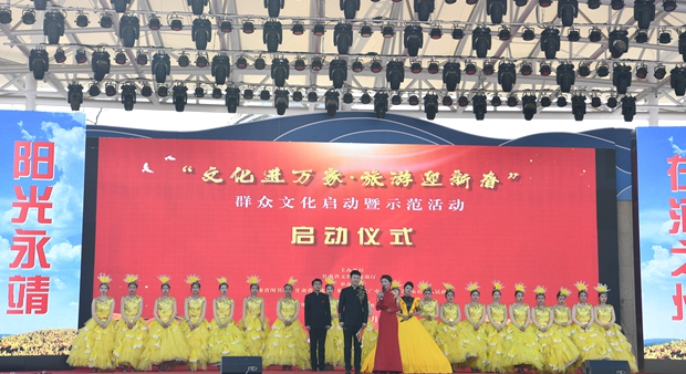 甘肃省文旅厅主办的“文化进万家·旅游迎新春”群众文化活动启动