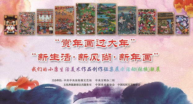 2023年春节，甘肃省文旅系统共举办公共文化活动5232场次