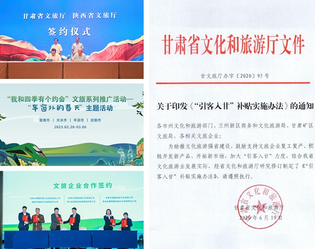甘肃文旅“花样”打包　嗨享疫后“如意”时光