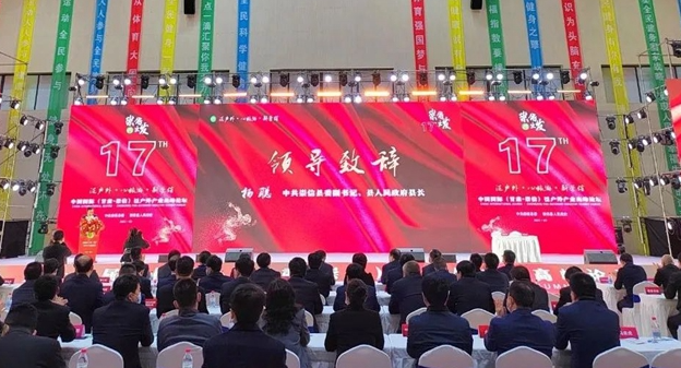 第五届甘肃崇信发展大会泛户外产业高峰论坛举行