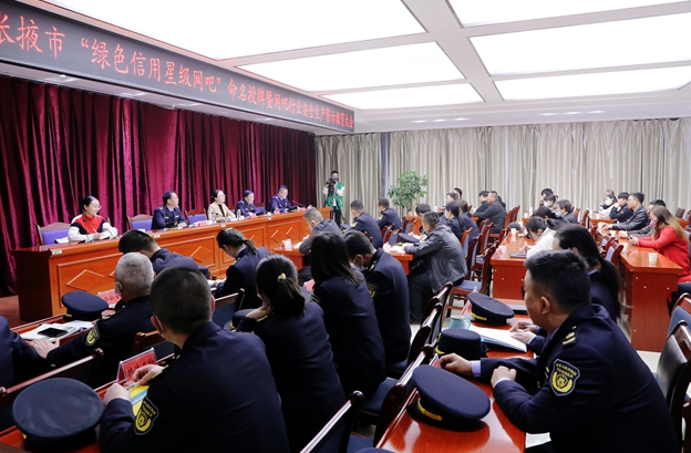 张掖市文化广电和旅游局召开行业安全生产警示教育大会