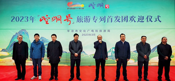 沉寂近三年的“环西部火车游”旅游专列再出发!