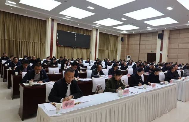 2023年定西市文体广电和旅游工作暨党风廉政建设会议召开