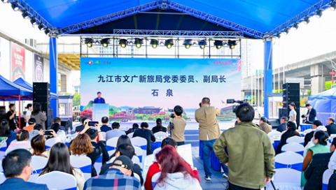 2023年江西九江·修水文旅推介会在长沙万家丽广场西门举行