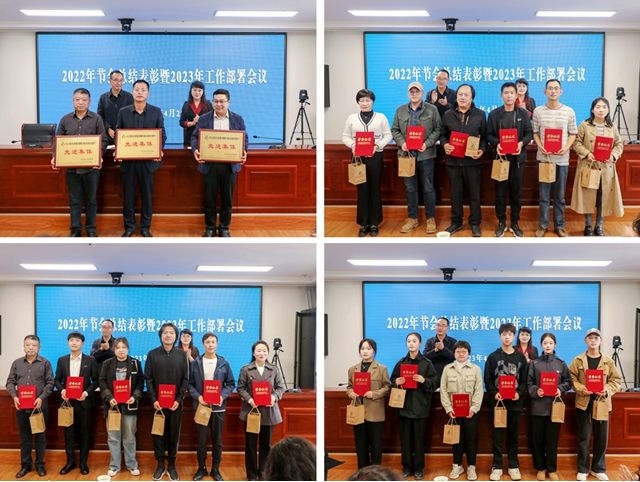 天水市文化和旅游局组织召开2022年节会总结表彰暨2023年工作部署会