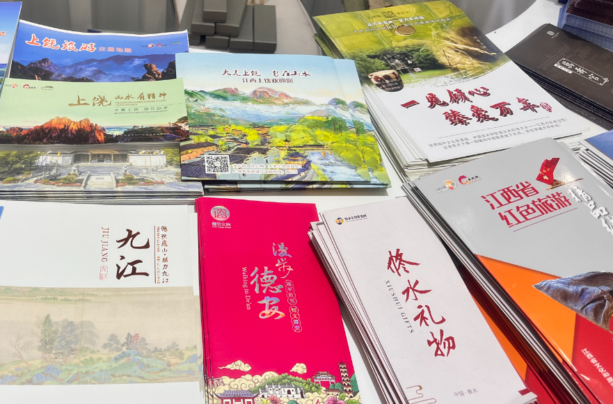 ​九江市丰富文旅产品亮相第二届中国（武汉）文化旅游博览会