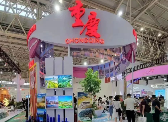 川渝CP再携手，惊艳亮相第二届中国（武汉）文化旅游博览会