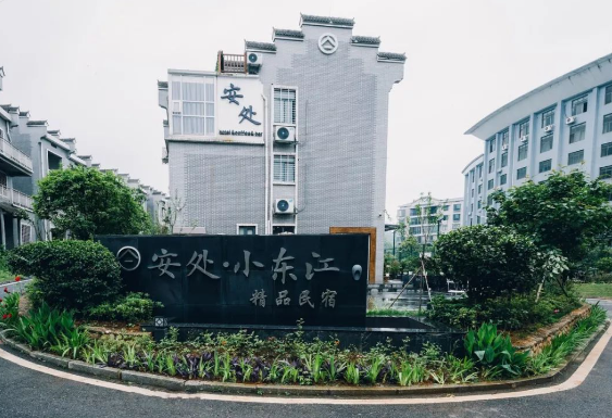 2023郴州市“文旅体+”消费季活动，发放“文旅体+”百万消费券