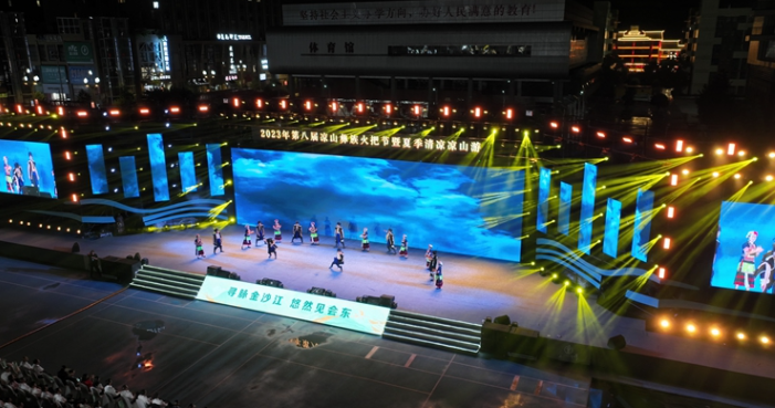 8月12日，会东县第七届金沙江文化旅游节开幕