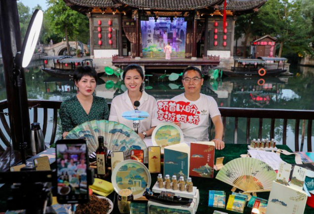 “直播+文旅”模式解读