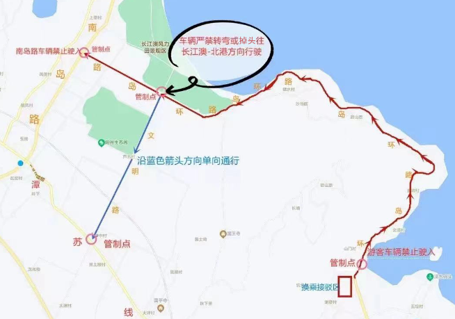 9月28日至10月6日，平潭部分景区提供免费接驳服务
