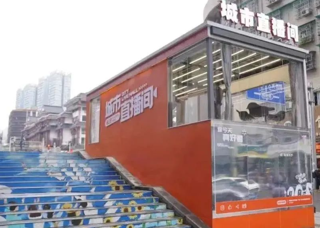 “长沙直播间”正式启用 打造文旅新地标