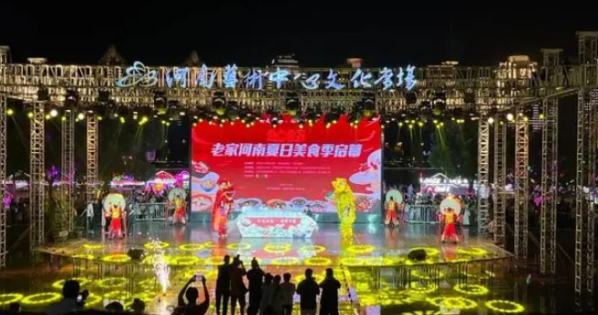 这一年（2023年7月-2024年6月），河南文旅文创的“新鲜事”