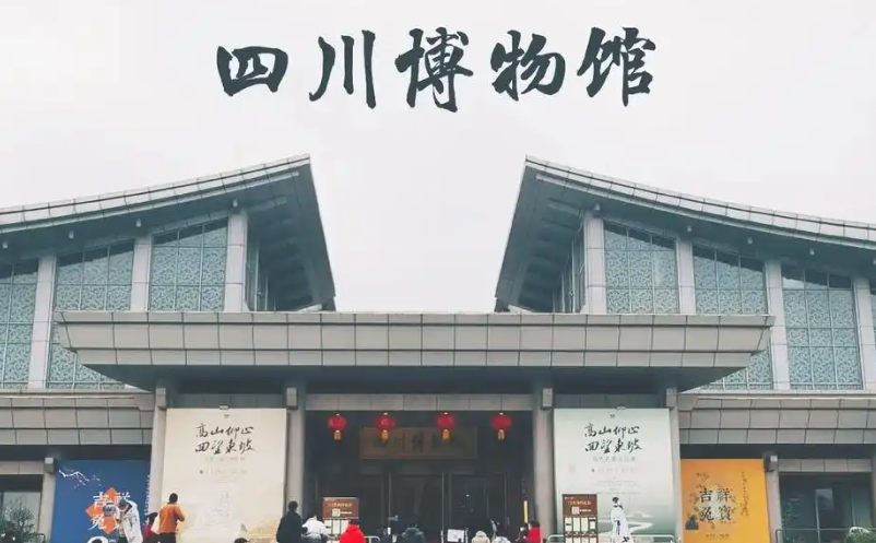 四川春节掀起了一股“博物馆旅游热”,博物馆旅游的热度不断攀升。