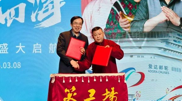 湖南笑工场搬上邮轮，“演艺+旅游”开启文旅融合新篇章