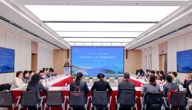 抓住免签机遇 对接口岸枢纽 南京入境旅游再发力