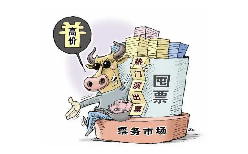 景区如何预防黄牛刷票？智慧票务系统让黄牛无处遁形