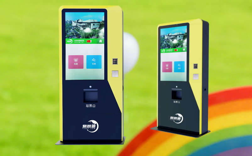 景区票务系统智能闸机、自助机等硬件采购指南