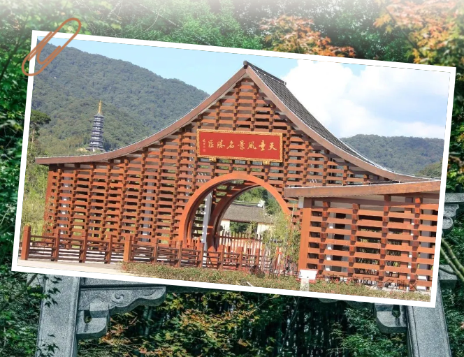 天童景区票务服务系统升级,全面实行实名预约入园制度