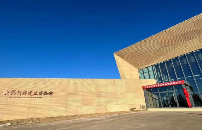 2025年12月30日,河北省泥河湾遗址博物馆进入试开放阶段