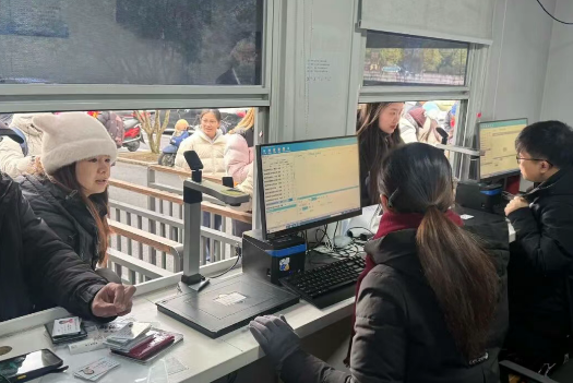 新年焕新！黄山景区票务系统服务升级，入园体验更舒心