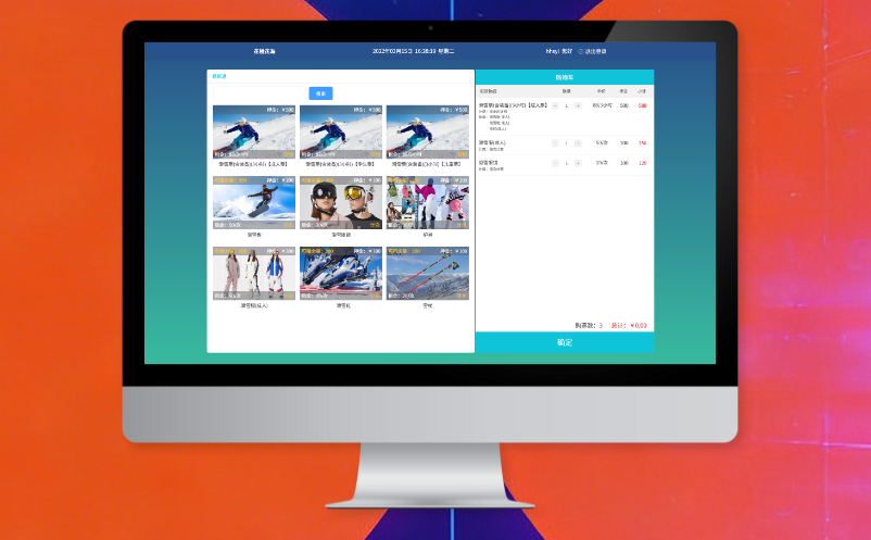 滑雪场票务系统，租赁计时手环，归还自动结算退还押金，超时费用