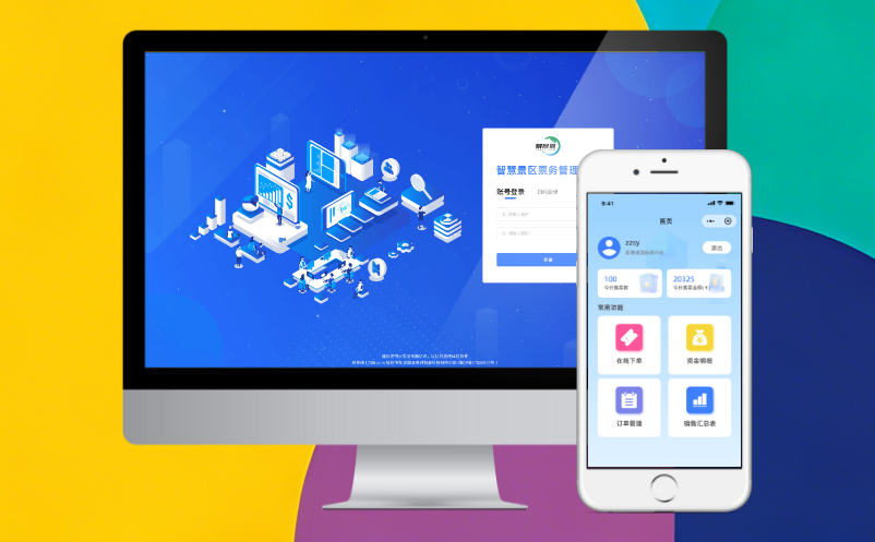 景区新增了观光车，票务系统如何将其设置为与大门票关联？