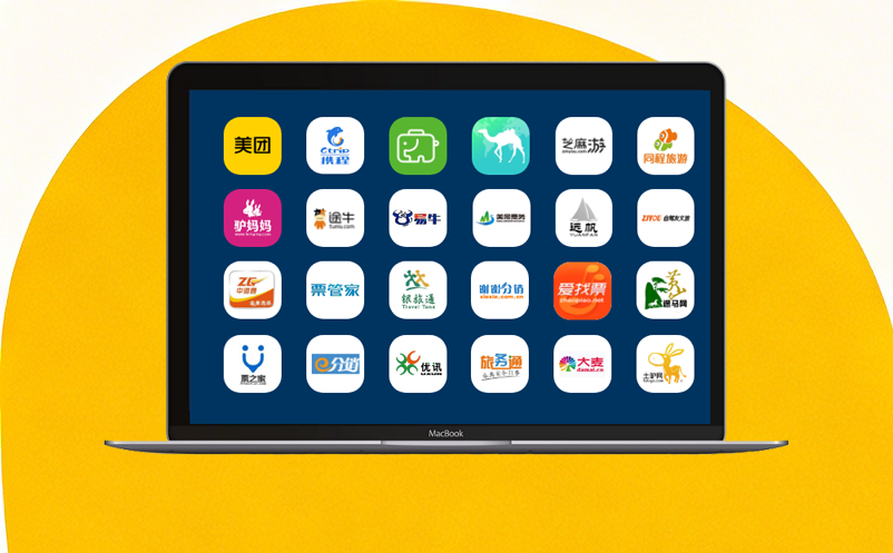 智慧景区票务系统统一管理全渠道库存和退改规则，杜绝渠道纠纷