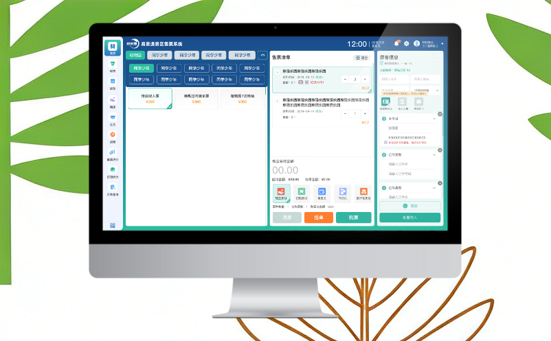大型节庆活动（如灯会、庙会）的临时票务系统快速部署方案