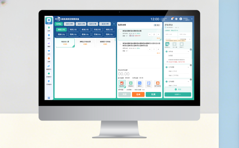 景区内商户各自收银，对账混乱？统一收银系统自动分账，每个商户独立后台实时查账