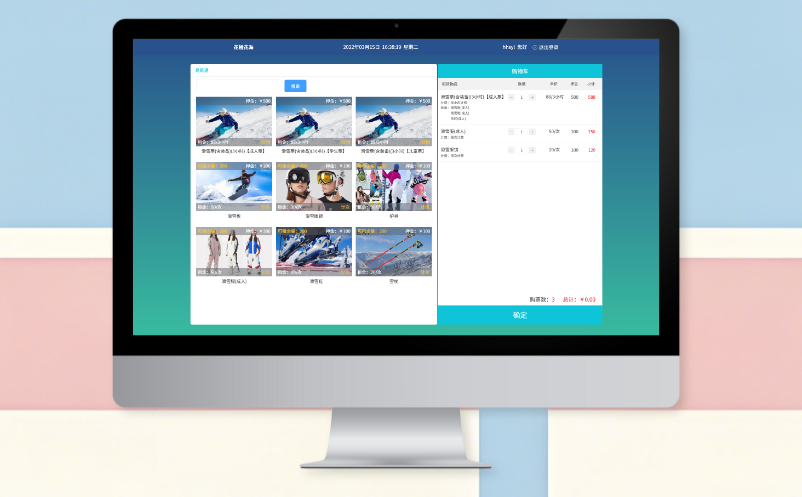 滑雪场智能租赁系统与票务系统无缝对接,提升运营效率