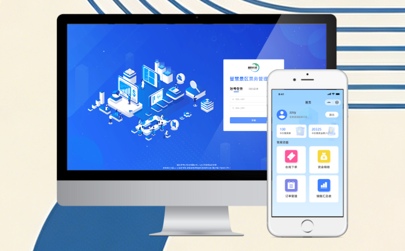 文旅小镇多业态管理，一套智慧票务系统全覆盖